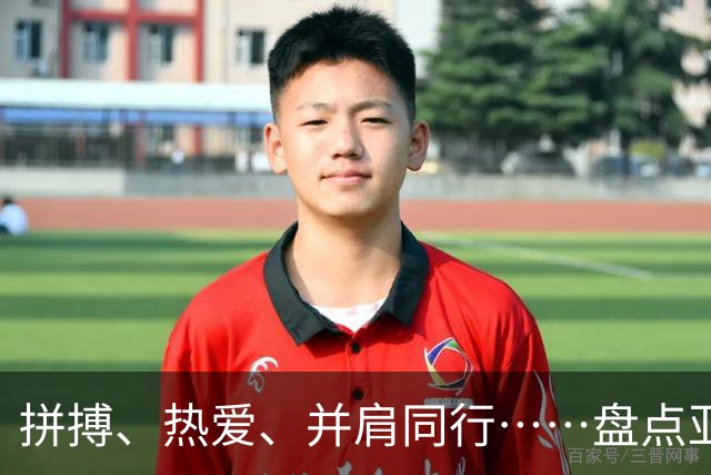 拼搏、热爱、并肩同行……盘点亚残运会上的动人瞬间