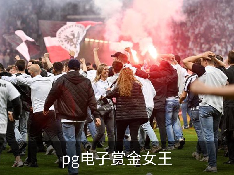 走进pg电子赏金女王